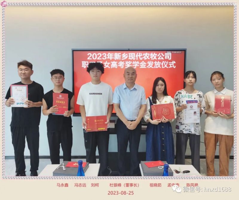 十年寒窗苦，金榜題名時(shí)